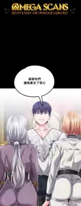Page 1607 of 调教宫廷恶女 46-88 - preview thumbnail