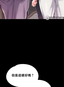 Page 1608 of 调教宫廷恶女 46-88 - preview thumbnail