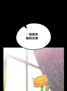 Page 1665 of 调教宫廷恶女 46-88 - preview thumbnail
