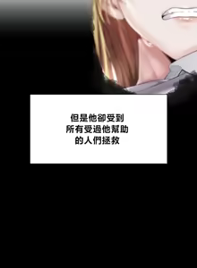 Page 1674 of 调教宫廷恶女 46-88 - preview thumbnail