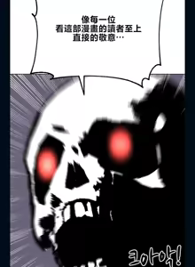 Page 1685 of 调教宫廷恶女 46-88 - preview thumbnail
