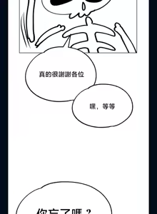 Page 1698 of 调教宫廷恶女 46-88 - preview thumbnail