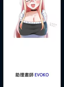 Page 1700 of 调教宫廷恶女 46-88 - preview thumbnail