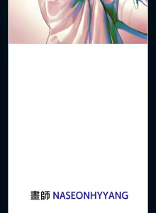 Page 1702 of 调教宫廷恶女 46-88 - preview thumbnail