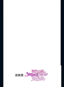 Page 1705 of 调教宫廷恶女 46-88 - preview thumbnail