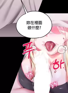 Page 171 of 调教宫廷恶女 46-88 - preview thumbnail