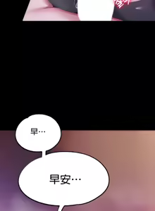 Page 175 of 调教宫廷恶女 46-88 - preview thumbnail