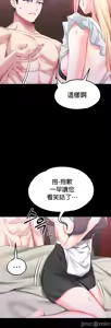 Page 177 of 调教宫廷恶女 46-88 - preview thumbnail