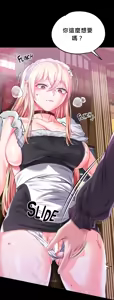 Page 18 of 调教宫廷恶女 46-88 - preview thumbnail