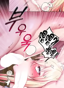 Page 188 of 调教宫廷恶女 46-88 - preview thumbnail