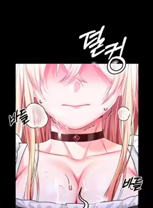 Page 192 of 调教宫廷恶女 46-88 - preview thumbnail
