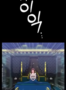 Page 195 of 调教宫廷恶女 46-88 - preview thumbnail