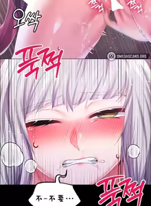 Page 221 of 调教宫廷恶女 46-88 - preview thumbnail