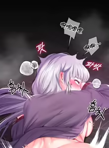 Page 225 of 调教宫廷恶女 46-88 - preview thumbnail