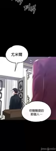 Page 238 of 调教宫廷恶女 46-88 - preview thumbnail