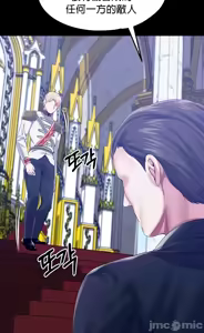 Page 249 of 调教宫廷恶女 46-88 - preview thumbnail
