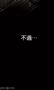 Page 299 of 调教宫廷恶女 46-88 - preview thumbnail