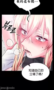 Page 329 of 调教宫廷恶女 46-88 - preview thumbnail