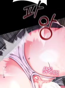 Page 331 of 调教宫廷恶女 46-88 - preview thumbnail