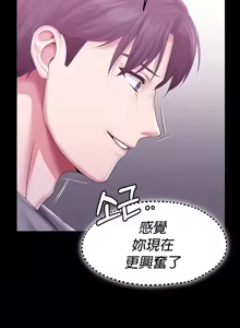 Page 340 of 调教宫廷恶女 46-88 - preview thumbnail