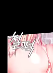 Page 364 of 调教宫廷恶女 46-88 - preview thumbnail