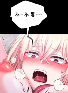 Page 371 of 调教宫廷恶女 46-88 - preview thumbnail