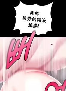 Page 375 of 调教宫廷恶女 46-88 - preview thumbnail