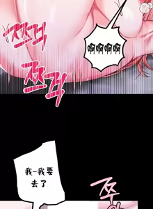 Page 376 of 调教宫廷恶女 46-88 - preview thumbnail