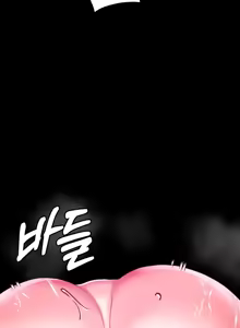 Page 393 of 调教宫廷恶女 46-88 - preview thumbnail