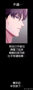 Page 395 of 调教宫廷恶女 46-88 - preview thumbnail