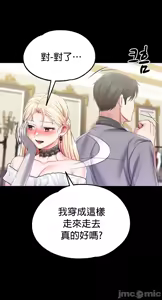 Page 403 of 调教宫廷恶女 46-88 - preview thumbnail