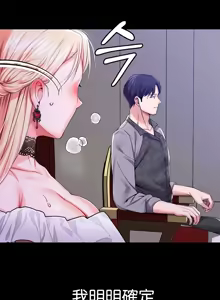 Page 408 of 调教宫廷恶女 46-88 - preview thumbnail