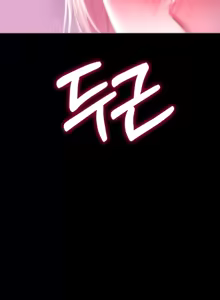 Page 413 of 调教宫廷恶女 46-88 - preview thumbnail