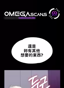 Page 415 of 调教宫廷恶女 46-88 - preview thumbnail