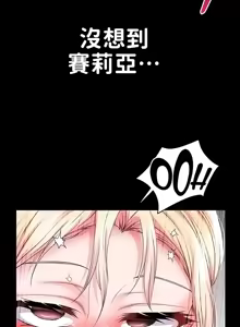 Page 429 of 调教宫廷恶女 46-88 - preview thumbnail