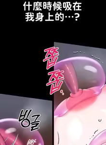 Page 444 of 调教宫廷恶女 46-88 - preview thumbnail