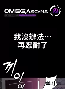 Page 452 of 调教宫廷恶女 46-88 - preview thumbnail