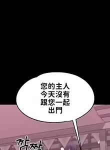 Page 468 of 调教宫廷恶女 46-88 - preview thumbnail