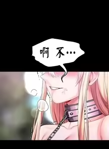 Page 475 of 调教宫廷恶女 46-88 - preview thumbnail