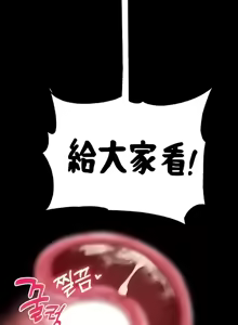 Page 482 of 调教宫廷恶女 46-88 - preview thumbnail
