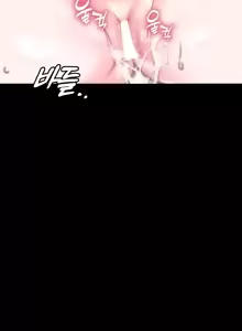 Page 486 of 调教宫廷恶女 46-88 - preview thumbnail