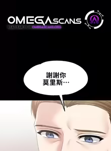 Page 494 of 调教宫廷恶女 46-88 - preview thumbnail