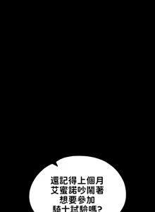 Page 497 of 调教宫廷恶女 46-88 - preview thumbnail