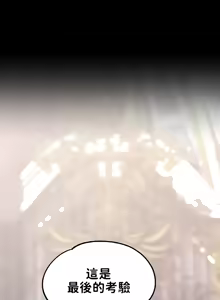 Page 500 of 调教宫廷恶女 46-88 - preview thumbnail