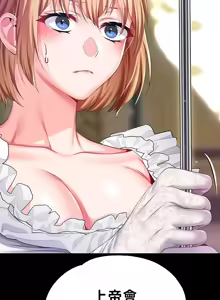 Page 501 of 调教宫廷恶女 46-88 - preview thumbnail