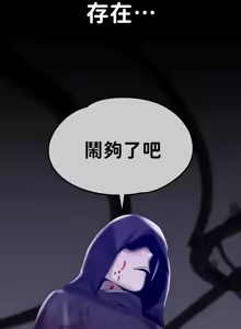 Page 502 of 调教宫廷恶女 46-88 - preview thumbnail