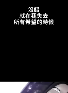 Page 504 of 调教宫廷恶女 46-88 - preview thumbnail