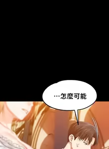 Page 514 of 调教宫廷恶女 46-88 - preview thumbnail