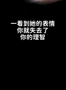 Page 527 of 调教宫廷恶女 46-88 - preview thumbnail