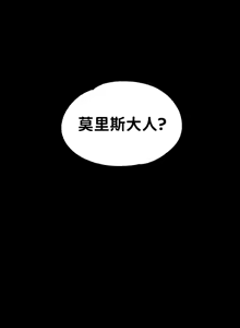 Page 539 of 调教宫廷恶女 46-88 - preview thumbnail